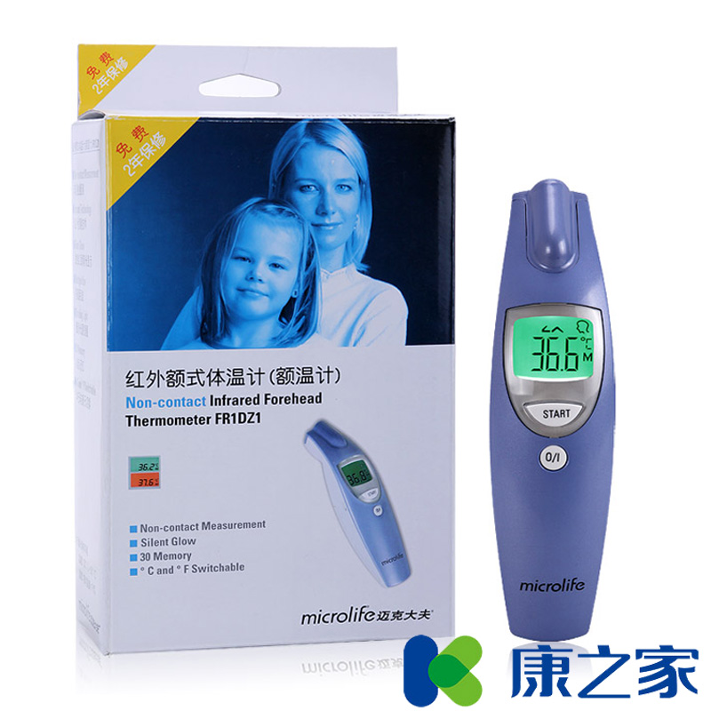 迈克大夫电子体温计红外线 婴儿额温枪家用宝宝儿童非接触耳温枪