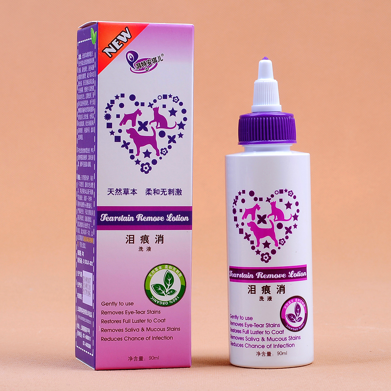 湃特安琪儿泪痕消洗液90ml 疏通狗狗泪腺减少泪水泪痕去泪渍 药品