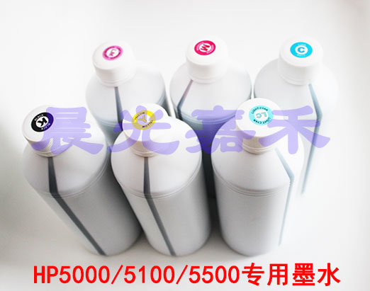 HP 5000 5100 5500 plotter jet plotter quality substitute ink quality stable