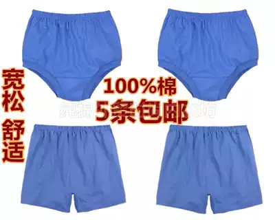 Men's middle-aged and elderly underwear pure cotton boxer shorts for the elderly loose plus fat four-sided cotton underwear summer