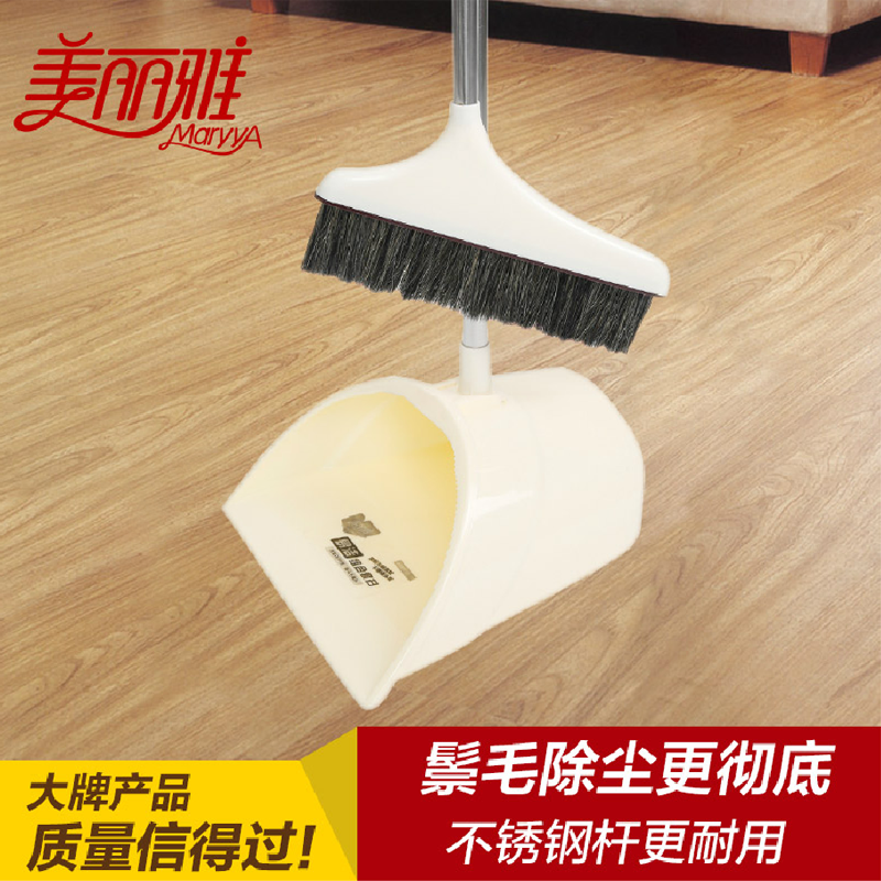 美丽雅 易洁组合套扫 不锈钢杆 猪鬃毛扫把 加深塑料簸箕