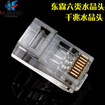 Taiwan Donglin six types of unshielded 8P8C Gigabit computer network cable connector RJ45 network cable crystal head