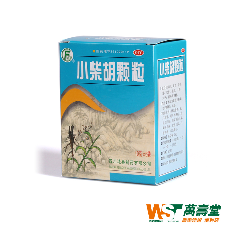 逢春 小柴胡颗粒 10g*6袋/盒 胸胁苦满食欲不振心烦喜呕口苦咽于