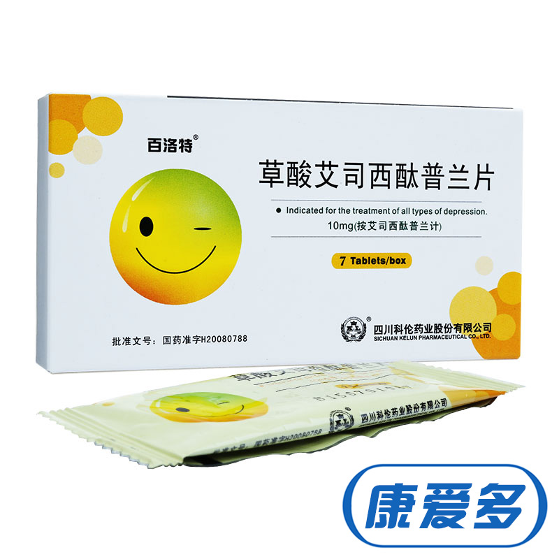 百洛特 草酸艾司西酞普兰片 10mg*7片/盒