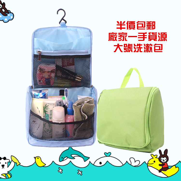 National Wash Bag for men and women General lavatory Pack Makeup Bag Outdoor Waterproof Travel Tourist Supplies Bag bags