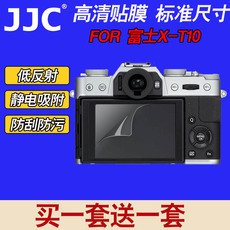 Защитная пленка для экрана фотокамеры новый