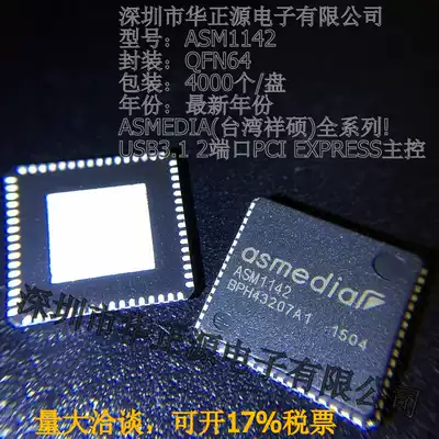 ASM1142 Taiwan ASM Xiangshuo USB3 1 master 2 port PCI EXPRESS volume negotiable