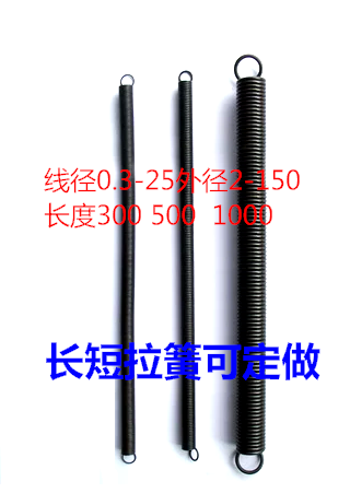 Tension spring stretch tension spring wire diameter 1 5 outer diameter 11 13 13 14 15 15 -30 300 etc. There are both-Taobao