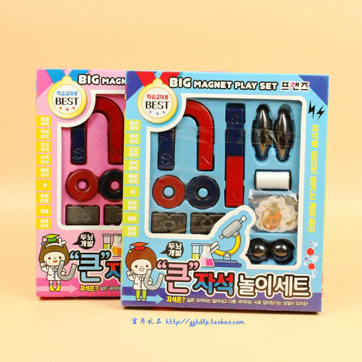 Children's gift teaching magnet set large U-shaped magnet horseshoe magnet toy science experiment magnet