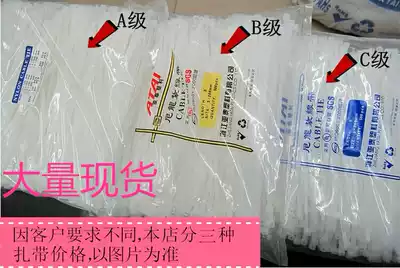 Class a Yatai nylon cable tie tie tie tie strap 3*150 4*200 5*250 White Black