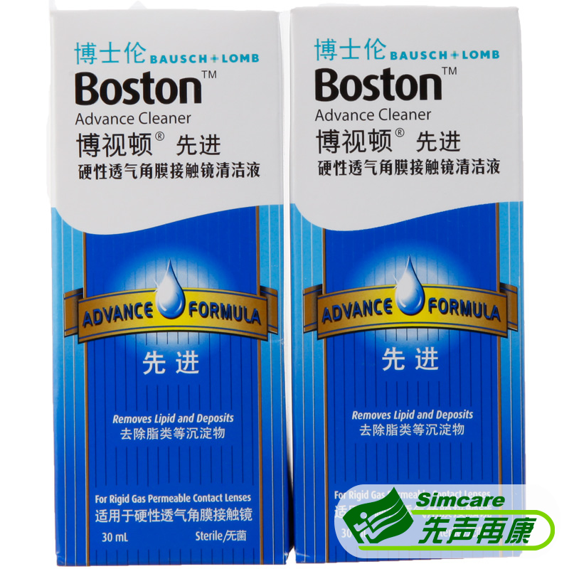 博士伦 博视顿先进 RGP硬性隐形眼镜清洁液30ml*2 特惠组合装包邮