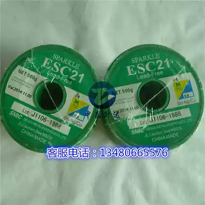 Supply SMIC thousand live lead-free tin wire M705-ESC21-F4-0 6MM environmental protection tin wire tin wire