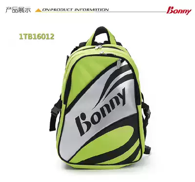 bonny wave badminton bag shoulder bag Falcon series bag multi-function Sports Business Bag