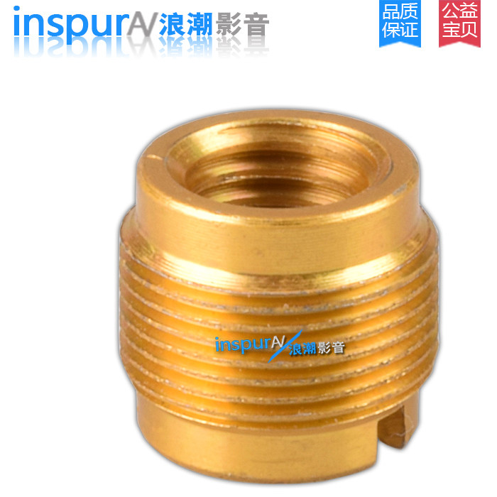 Cantilever Bracket Accessories Mcclip Shockproof Rack Shock Absorbing Rack Conversion Nut Screw 3 8 turn 5 8