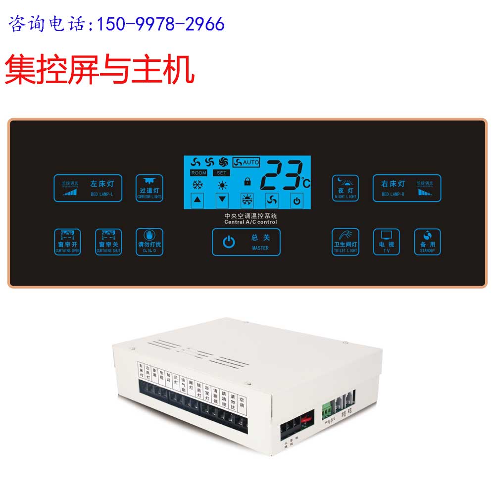 Wholesale custom hotel touch switch hotel room lighting control system bedside lamp control switch