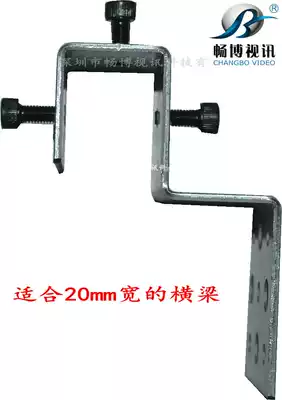 LCD splicing screen adhesive hook pendant TV monitor suitable for 30 20mm wide beam adjustment simple