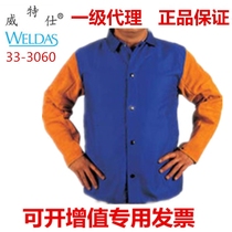 Witz 33-3060 welding suit 33-3070 welder suit gas shielded Carbon Dioxide welding high temperature operation grinding