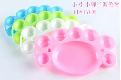 Small palette, paint plate, children's painting gouache, acrylic color tool, small feet, non-toxic and tasteless