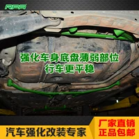 Thanh cân bằng RPA phù hợp cho việc sửa đổi xe Honda Jade đặc biệt hàng đầu thanh kéo cốt thép gia cố khung gầm chổi rửa xe ô tô thông minh tự xoay