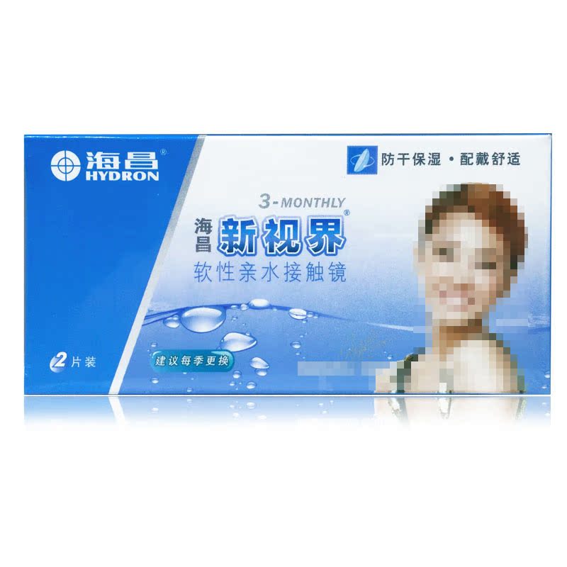 海昌新视界 季抛2片装  舒适近视隐形眼镜 SO