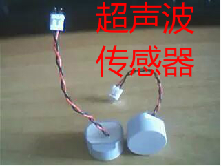The diameter of 15MM automobile special 40KHz closed integrated ultrasonic sensor 100 minimum order