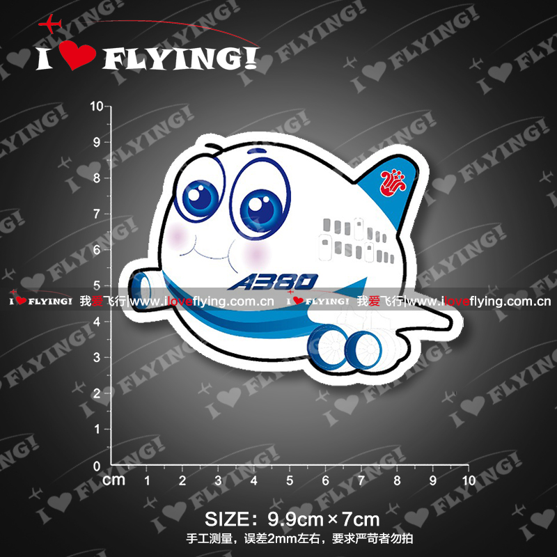 I Love to fly) Southern Airlines AIRBUS A380 Cartoon Aircraft Travel Boarding Lever stickers
