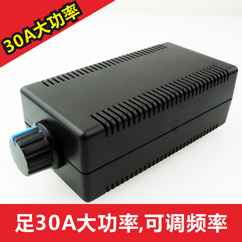 CCM9N pwm DC motor controller pwm DC motor governor 10V-50V30A adjustable frequency