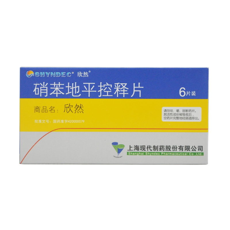 欣然 欣然 硝苯地平控释片 30mg*6片/盒
