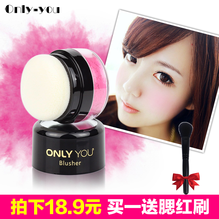 only-you品牌蘑菇头腮红胭脂5g粉嫩红润彩妆自然裸妆修容持久包邮