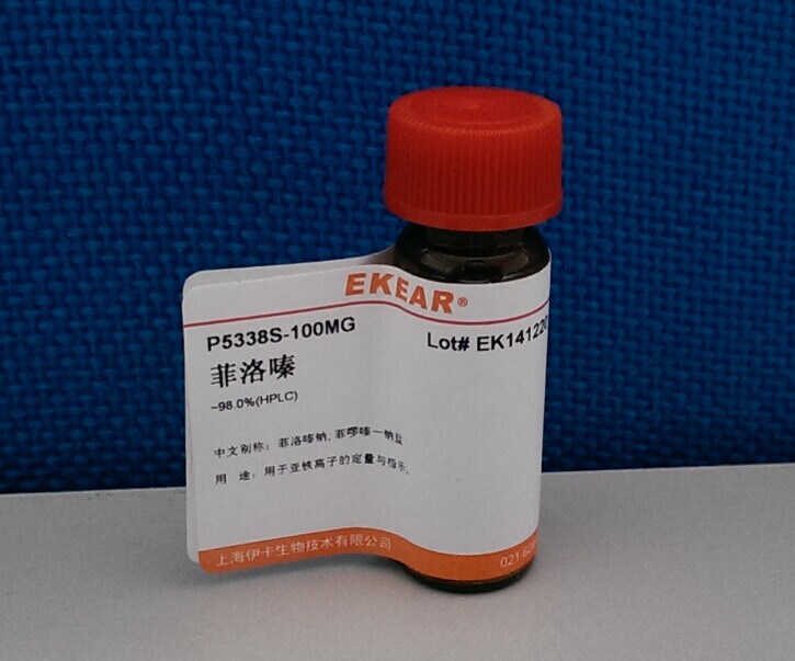 SIGMA分装试剂 菲啰嗪 Ferrozine CAS 69898-45-9 100mg/1g 99%