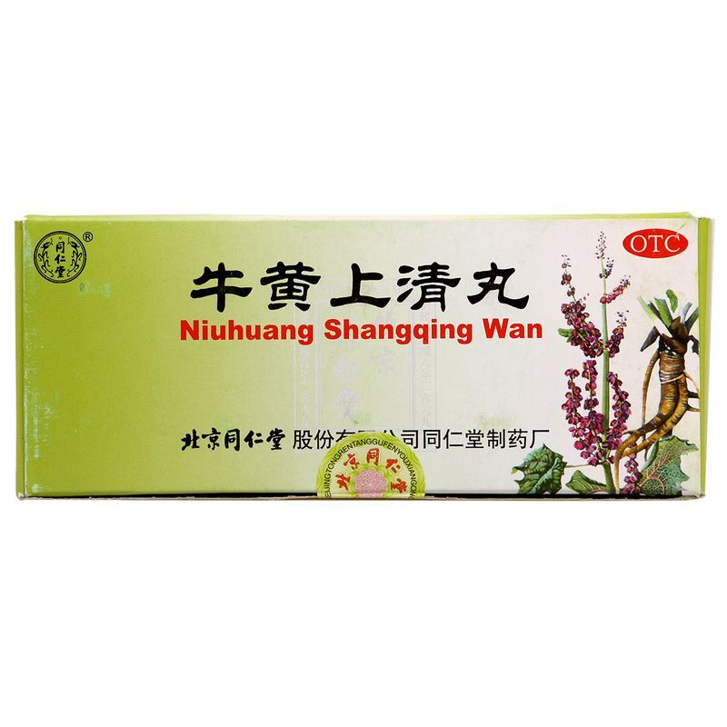 同仁堂 牛黄上清丸 6g*10丸/盒