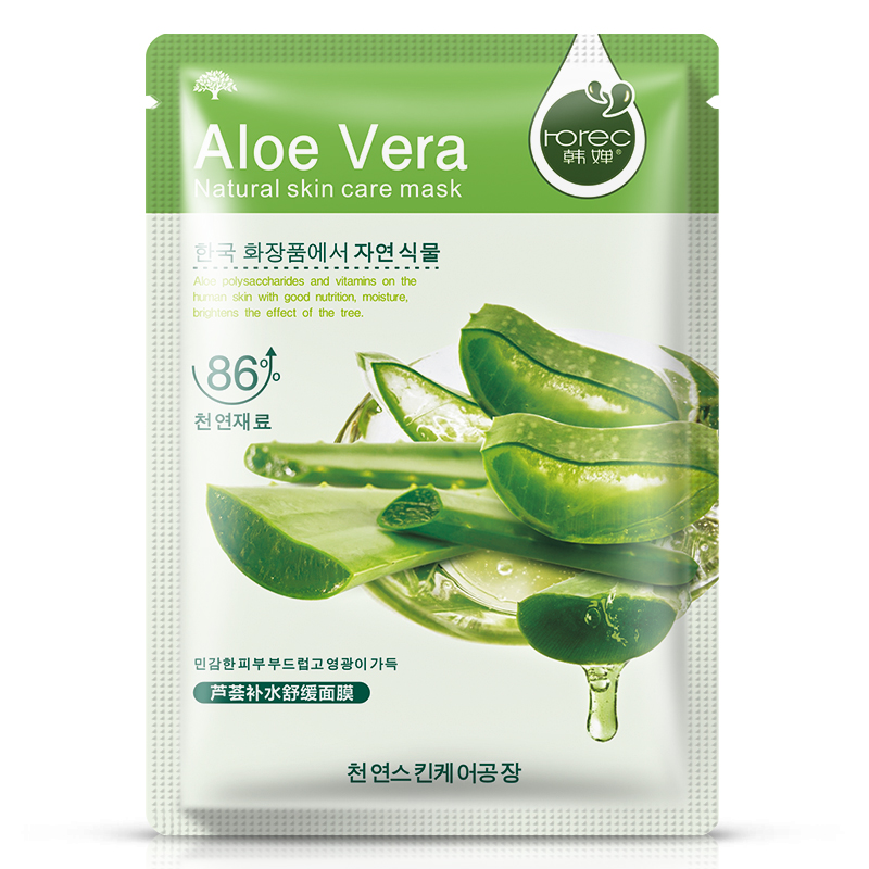韩婵芦荟面膜保湿补水舒暖面膜贴收缩毛孔提亮肤色控油护肤男女士