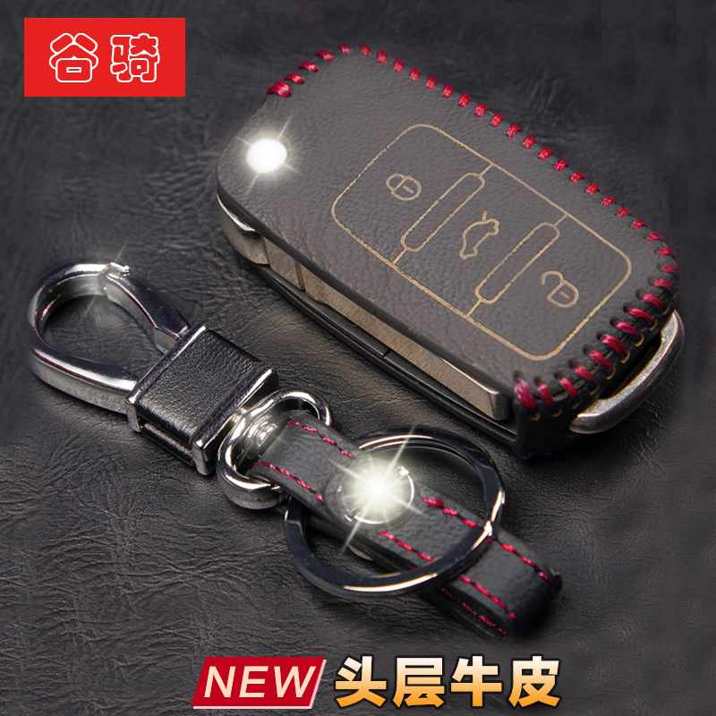 汽车钥匙包套 大众速腾宝来朗逸帕萨特途观凌度新领驭捷达高尔夫7