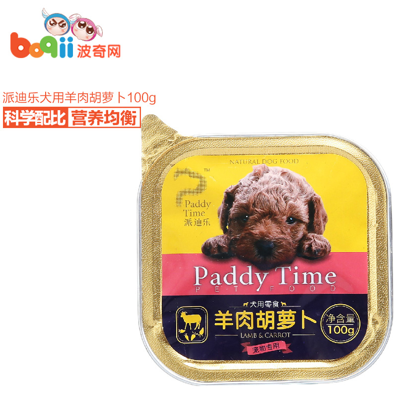 波奇网宠物狗零食派迪乐羊肉胡萝卜100g狗罐头湿粮泰迪零食鲜封包