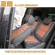 Bag leather seat cover is suitable for Charang Maitwei Keluwei leather seat high-grade leather seat cover custom