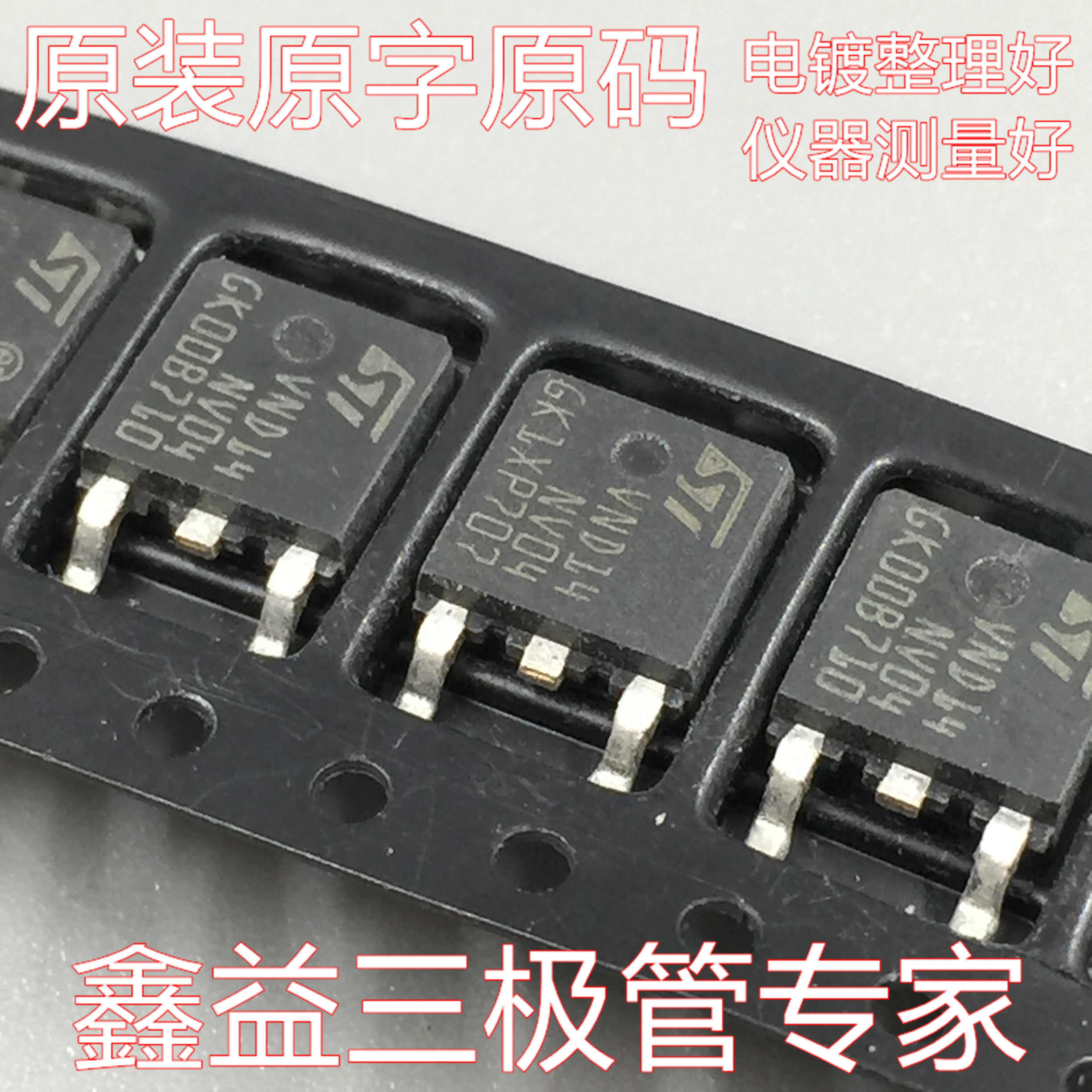 Original character code TO-252 patch VND14NV04 VND14NV04 VND14 NV04 NV04 headstock computer board chip