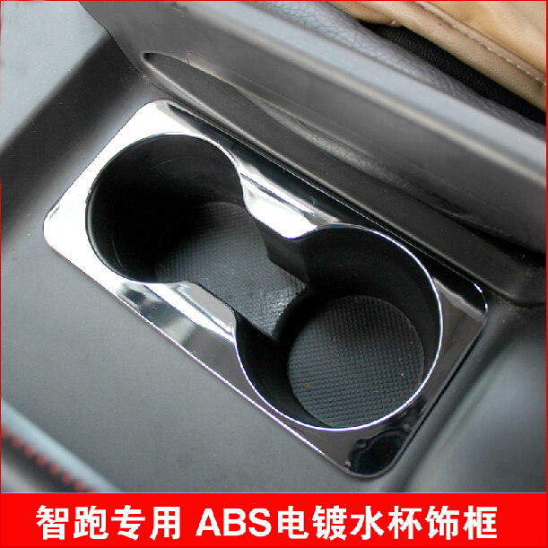 KIA smart sports car interior decoration stickers Interior modification special cup position sequin cup holder abs electroplated stickers