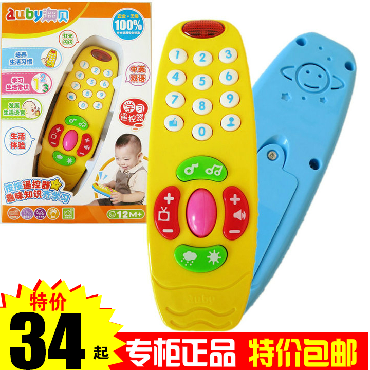ABC New 463479 learns remote control music stories early teaching baby Yi intelligence cognitive toys
