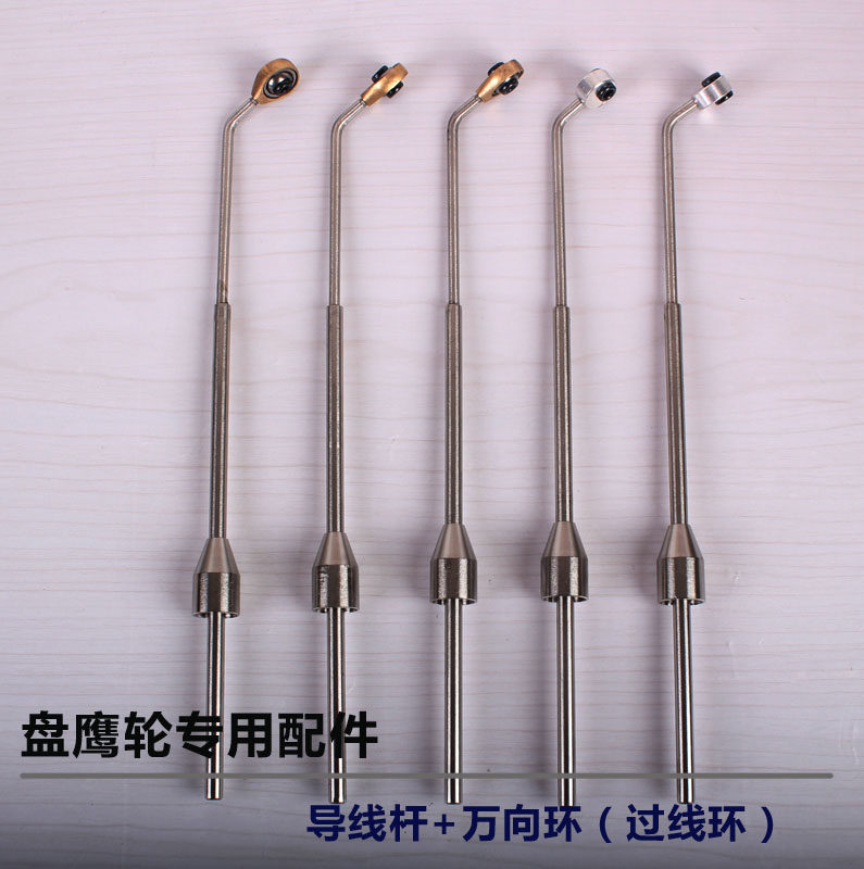 Xiangyu kite Liu Seiko square plate eagle wheel plate eagle wheel accessories Wooden handle wire rod full 128
