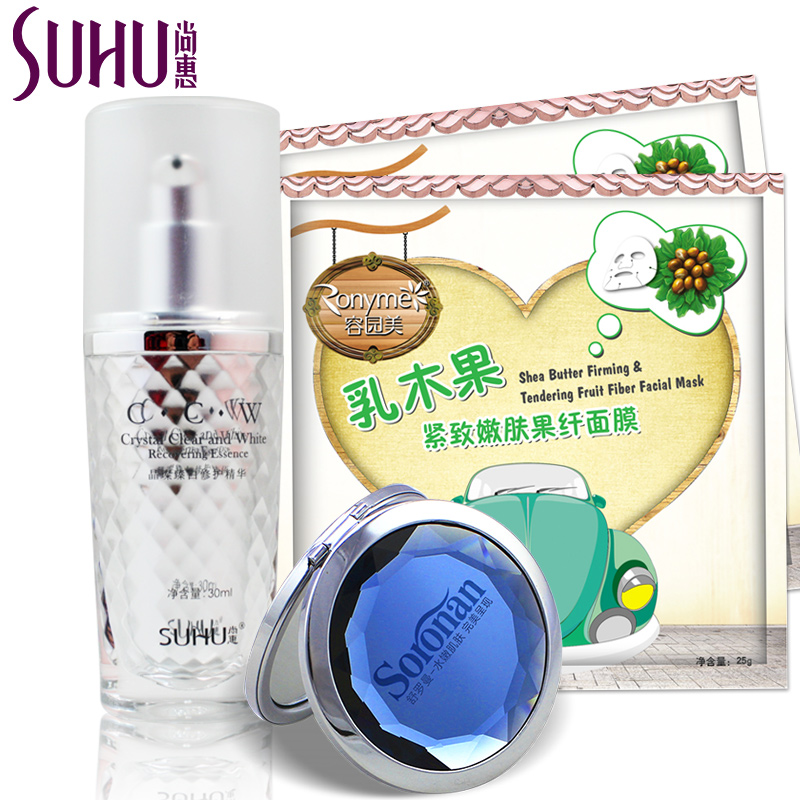 SUHU尚惠 晶璨臻白修护精华30ml  白皙补水保湿精华液提亮肤色QC