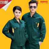 Весна и осень рабочая одежда набор одежды мужской ремонт парова