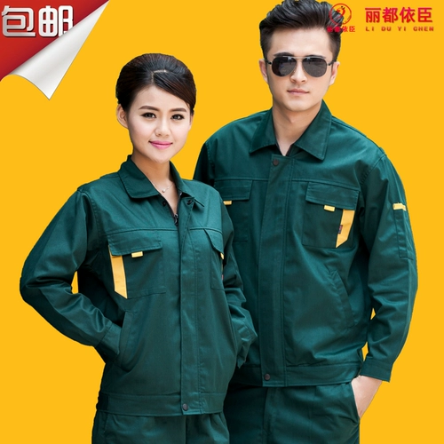 Весна и осень рабочая одежда набор одежды мужской ремонт парова