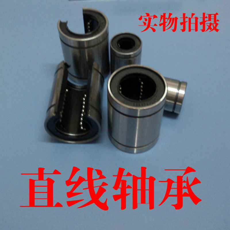 Linear LM10UU LM10UU LM12UU LM16UU LM25UU LM30UU LM30UU LM30UU