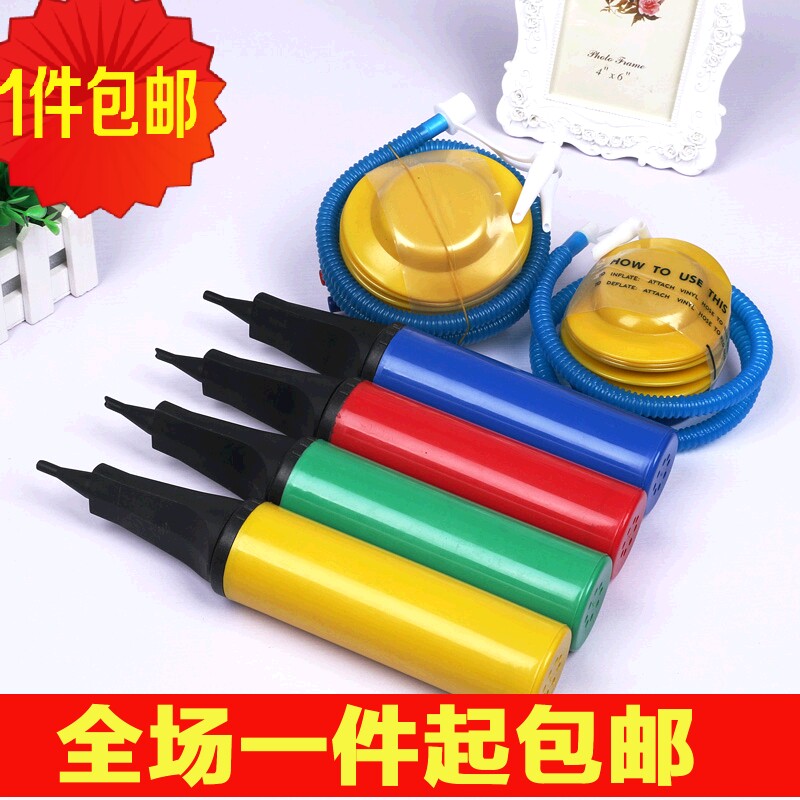 Swimming circle Pool Yoga ball Leather ball Balloon Bicycle Children's toys Foot pump pump Pump pump pump