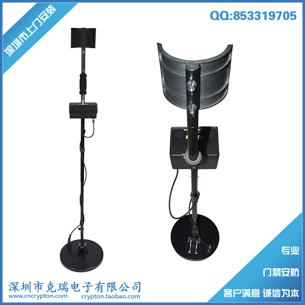 MD-PL3 underground metal detector Perak 3rd underground metal detector