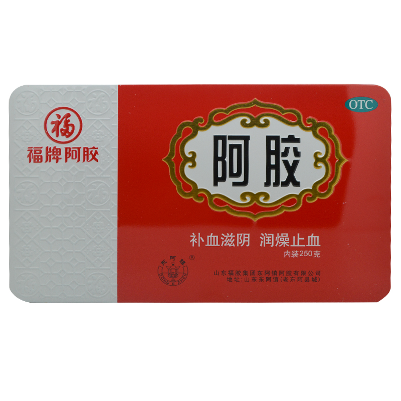 【买2得3】福牌阿胶块250g精装铁盒东阿镇阿胶补气补血固元膏包邮