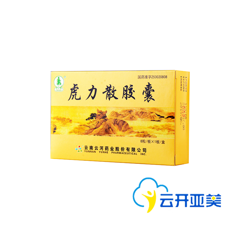 云杉牌 虎力散胶囊 0.3g*8粒/盒