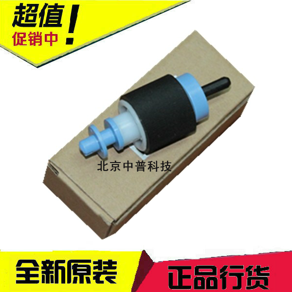 New original fit hp5025 rubbing paper wheel hp5035 rubbing paper wheel M5025 rubbing paper wheel M5035 rubbing paper wheel