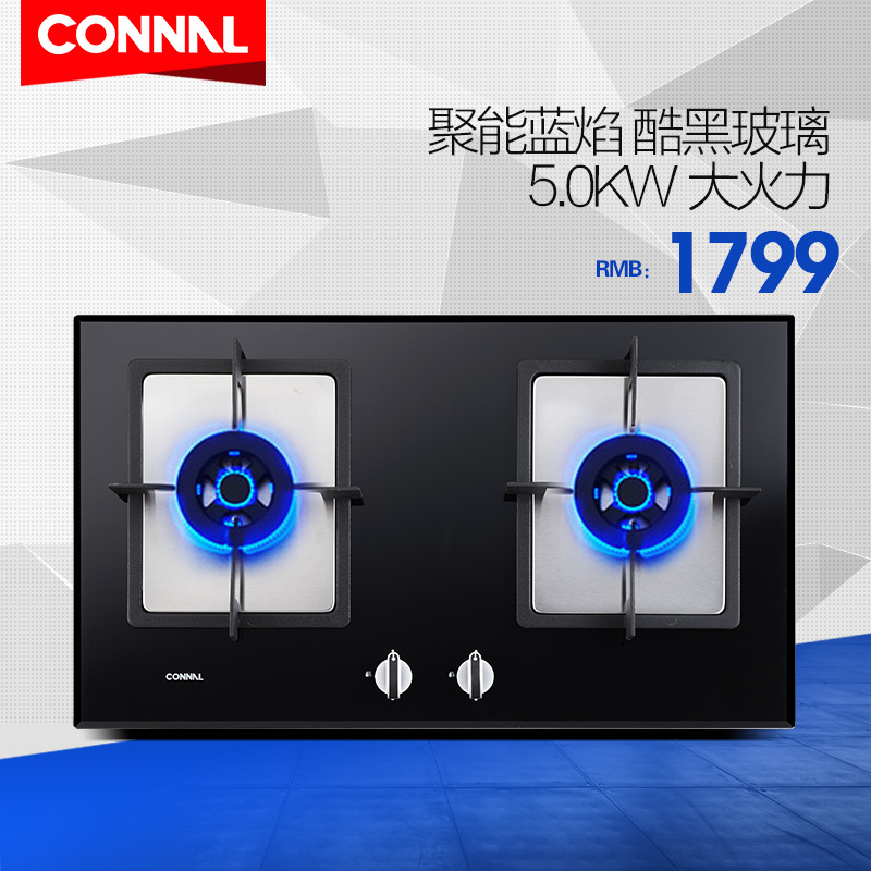 connal/����ȼ����cnhg8