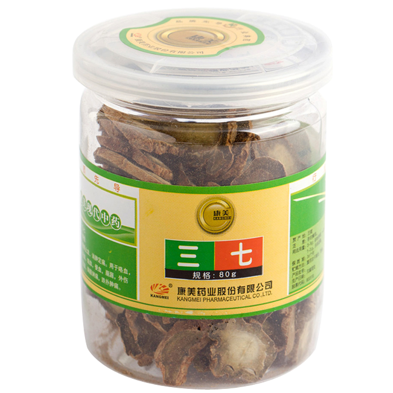 买2得3】 康美  三七片 80g 田七